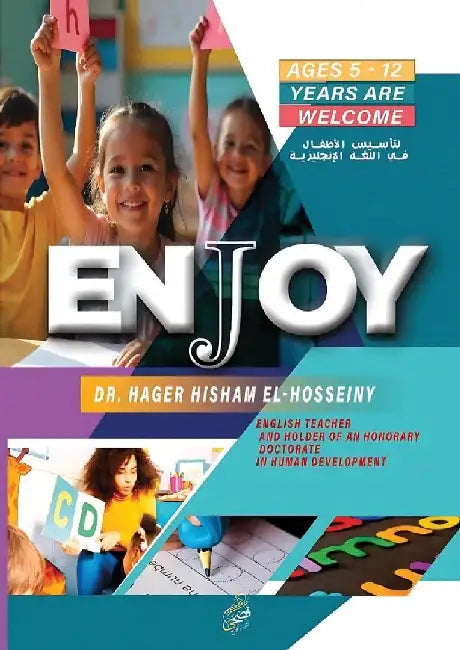 Enjoy by Hager Hisham