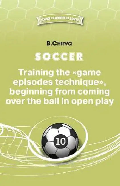 Soccer. Training the game episodes technique, beginning from coming over the ball in open play. by Boris Chirva