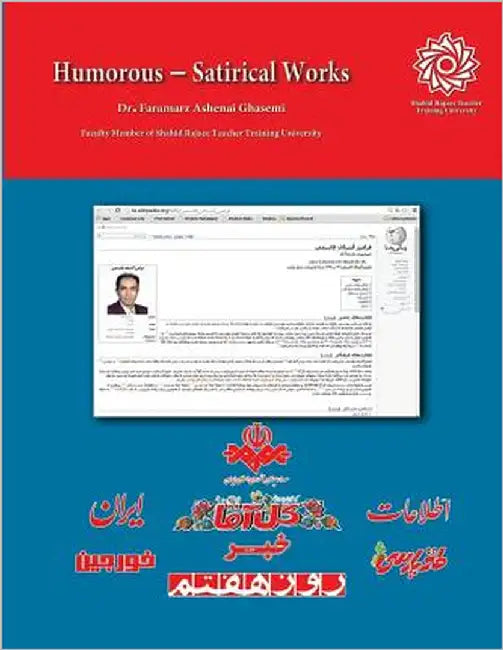 Humorus - Satirical Works (Persian Edition) by Ashenai Ghasemi, Dr Faramarz