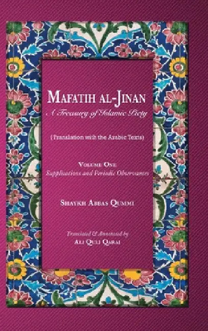 Mafatih al-Jinan: A Treasury of Islamic Piety: Supplications and Periodic Observances by Shaykh Abbas Qummi