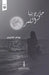 جاردينيا والقمر by جواهر 