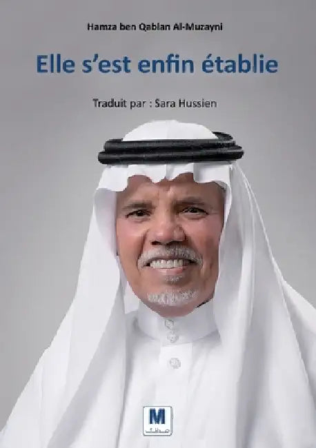 Elle s'est enfin établie by Hamza Ben Qablan Al-Muzayni, Sara Hussein