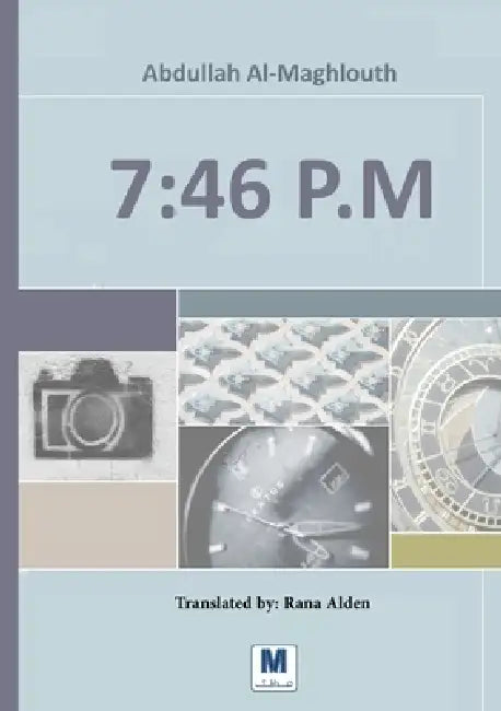 7: 46 P.M by Abdullah Al-Maghlouth, Rana Alden