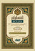 الفقه الواضح - الجزء الأو  by عبدال 