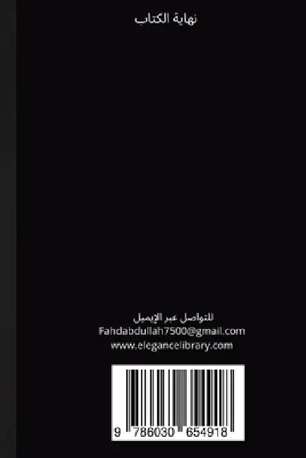 تعاهدوا القرآن by العتي
