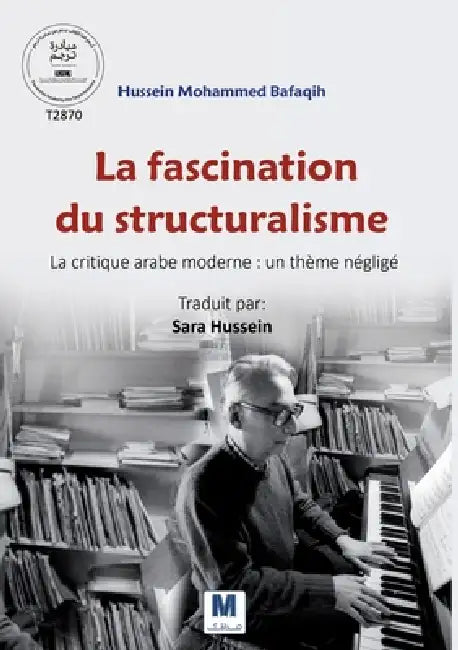 La Fascination Du Structuralisme... La Critique Arabe Moderne by Hussein Mohammed Bafaqih