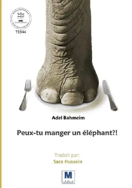 Peux-tu manger un éléphant ?! by Adel Bahmeim, Sara Hussein