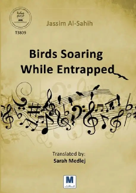 Birds Soaring While Entrapped by Jassim Al-Sahih, Sarah Medlej
