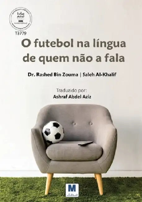 O futebol na língua de quem não a fala - Football in the Language of Those Who Do Not Speak It by Rashed Bin Zouma, Saleh Al-Khalif, Ashraf Abdel Aziz