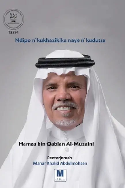 Ndipo n'kukhazikika naye n'kudutsa - Coming Home by Hamza Bin Qablan Al-Muzaini, Manar Abdulmohsen
