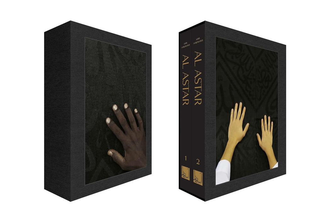 Al Astar: Box Set, Arabic Edition