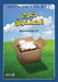 خارج الصندوق by أم الم