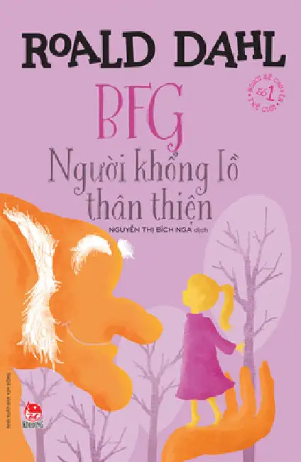 The Big Friendly Giant by Roald Dahl