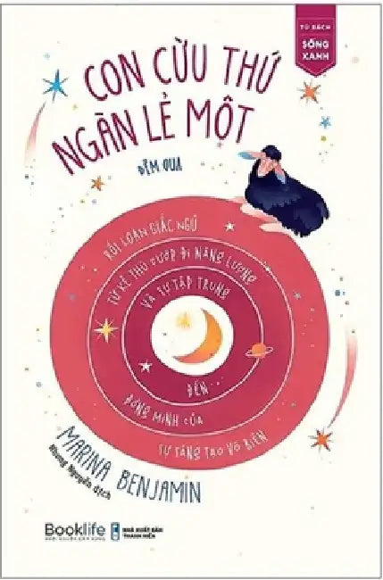 Insomnia by Marina Benjamin