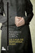 La Casa de Bernarda Alba (Obra de Teatro) / The House of Bernarda Alba (a Play) by Federico García Lorca