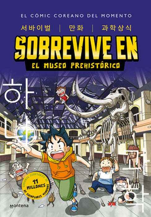 Sobrevive En El Mundo Prehistórico (Manga Coreano) by Gomdoru Co