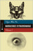 Narraciones extraordinariasVol.1 by Poe, Edgar Allan