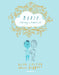 Mario Imaginario by Eoin Colfer
