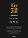 La Ley 50: (Tercera Edición) by Robert Greene, Curtis James Jackson III 50 Cent