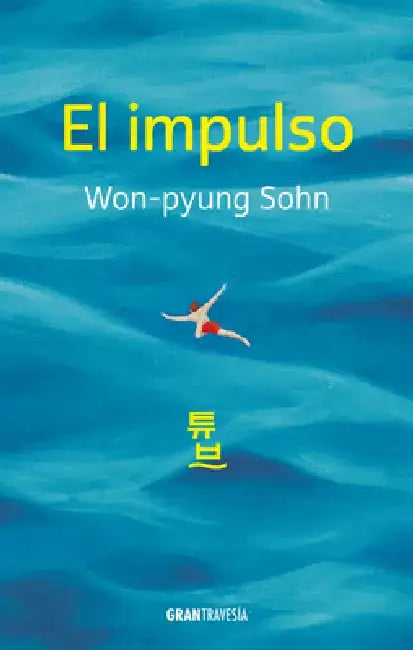 El Impulso / The Impulse by Won-Pyung Sohn
