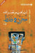 مجرد 2 فقط - Just 2 only by نصرال 
