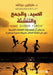 الصيد والجمع والتنشئة - Hunt, Gather by  دوكلف