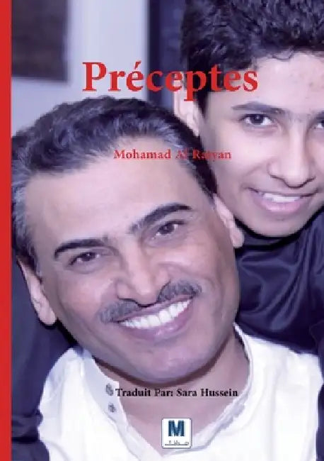 Préceptes by Mohammed Al-Ratyan, Sara Hussein
