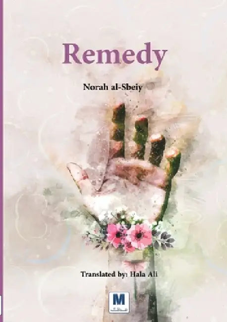 Remedy by Norah Al-Sbeiy, Hala Ali
