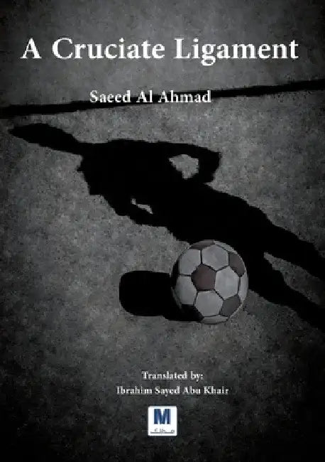 A Cruciate Ligament by Saeed Al Ahmad