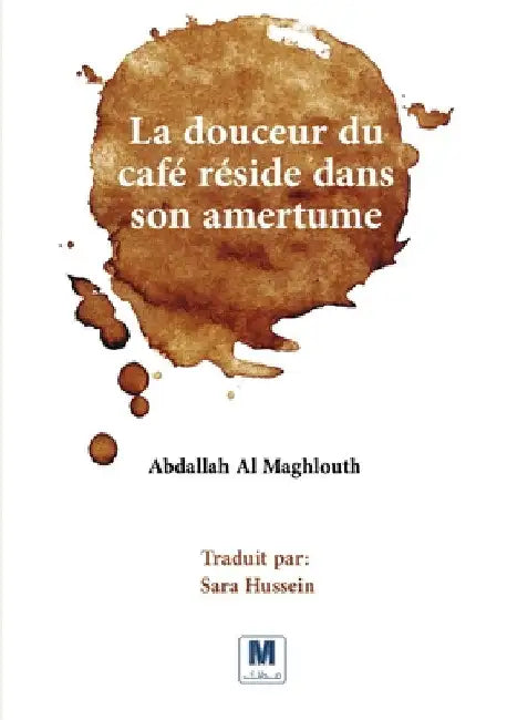 La douceur du café réside dans son amertume by Abdallah Al Maghlouth