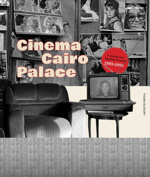 Cinema Cairo Palace: 1985-1996 by Fouad Elkoury