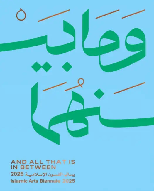 And All That Is in Between: Islamic Arts Biennale 2025 by Prince Badr Bin Abdullah Bin Mo Al Saud, Aya Albakree, Rakan Altouq