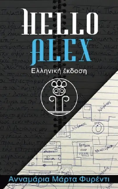 Hello Alex - Ελληνική έκδοση by Φυρέντ_, Ά&# Βάντη