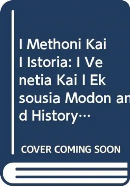 I Methoni Kai I Istoria: I Venetia Kai I Eksousia (Modon and History: Venice and Power) by Panayotis Foutakis