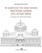 The Katholikon of the Holy Monastery of Greatest Lavra on Mount Athos: History and Architecture: Text in Greek, with extensive summaries in English and Russian by Judy Shuttleworth