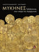 Mycenae (Greek language edition): A Journey in the World of Agamemnon by Alkestis Papadimitriou