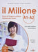 il Milione A1-A2 + online audio + resources - Italian course for CHINESE speakers by Alessia Giacinti