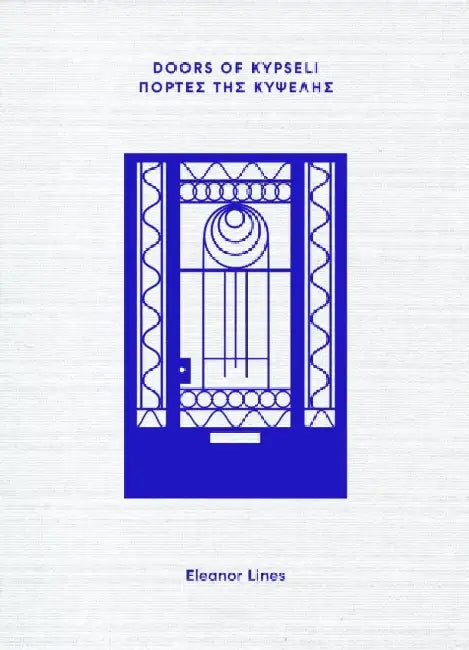 Doors of Kypseli by Eleanor Lines