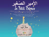 Le Petit Prince en Traduction Arabe Levantin by Antoine De Saint Exupery, Manar Aid