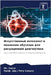 Искусственный интеллек&# by Света, 