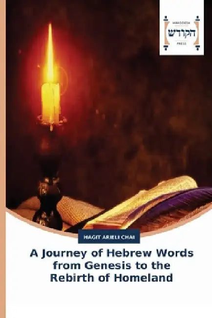 A Journey of Hebrew Words from Genesis to the Rebirth of Homeland by Hagit Arieli Chai