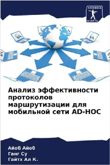 Анализ эффективности пр& by Айоб, А