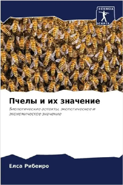Пчелы и их значение by Рибеиl