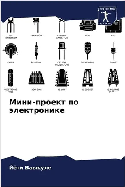 Мини-проект по электрони by Ваыкуl