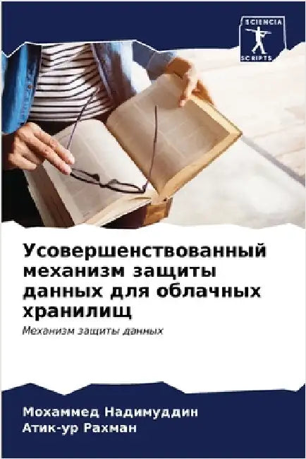 Усовершенствованный ме&# by Надимm