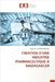 Creation d'Une Industrie Pharmaceutique a Madagascar by Raharijaona, Ranja Arnaud