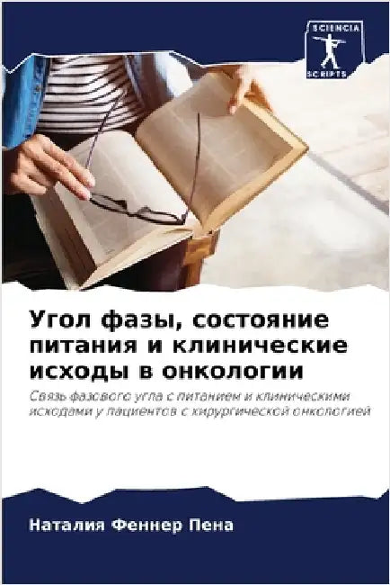Угол фазы, состояние пита by Феннеl