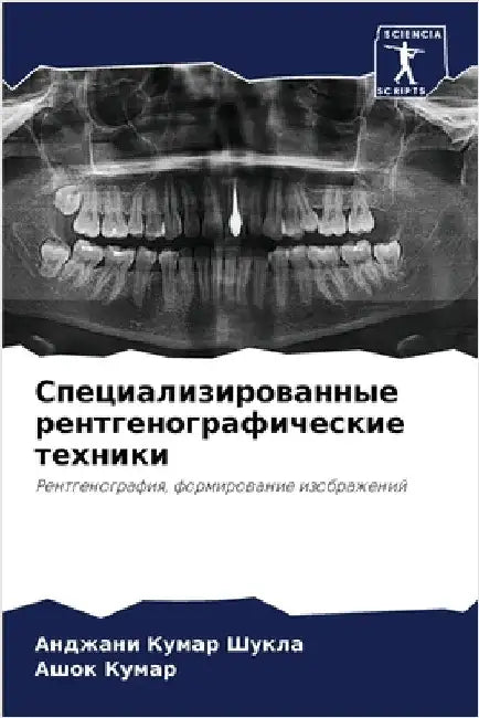 Специализированные рен&# by Шукла, 