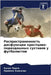 Распространенность дис&# by Падте, 