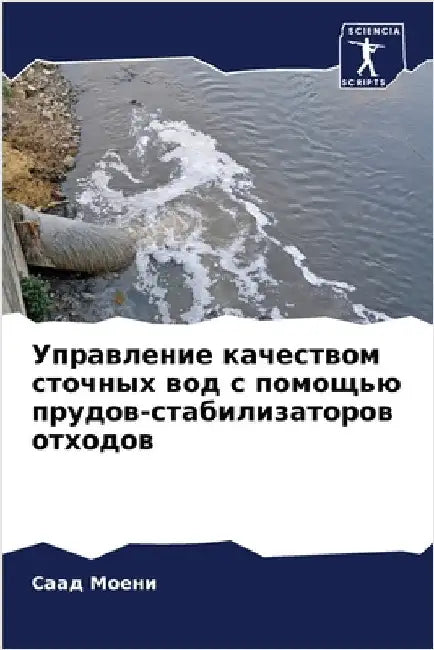 Управление качеством ст& by Моени, 